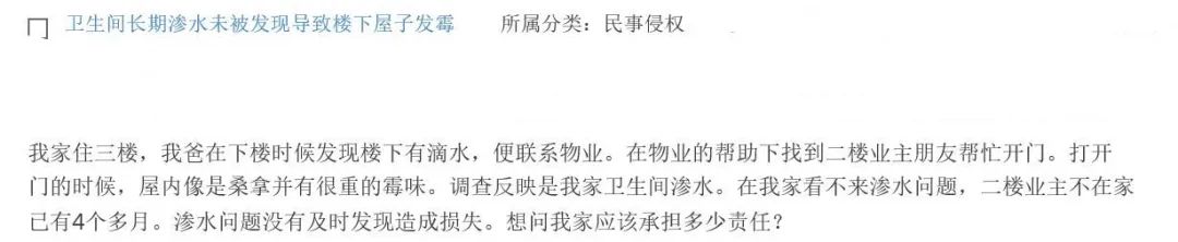 卫生间漏水渗水装修公司负责吗,请人家补卫生间渗水漏水多少钱