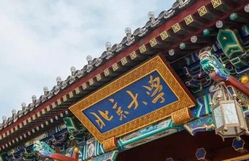 学姐的博客：学习好没什么，北大毕业照样赚不了钱，你赞同吗？