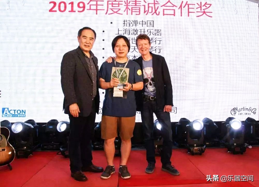 马丁上海乐展,马丁吉他乐展