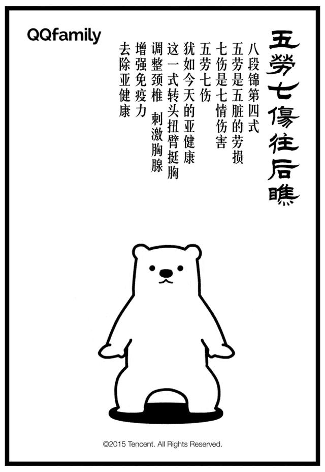 1小时之内怎么练八段锦,八段锦三个动作让你快速恢复元气