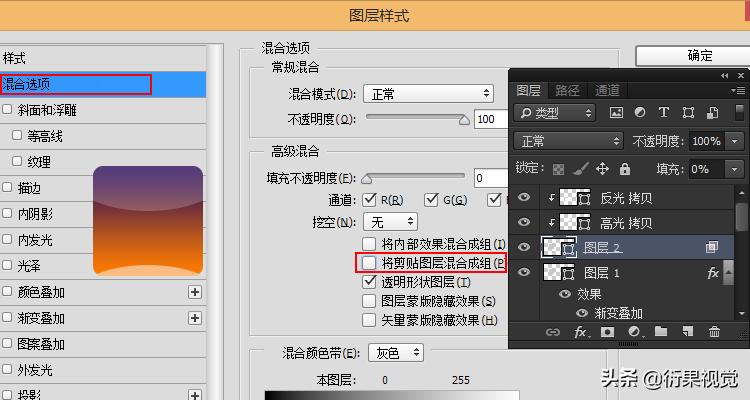 ps形状图层,ps形状图层填充图片