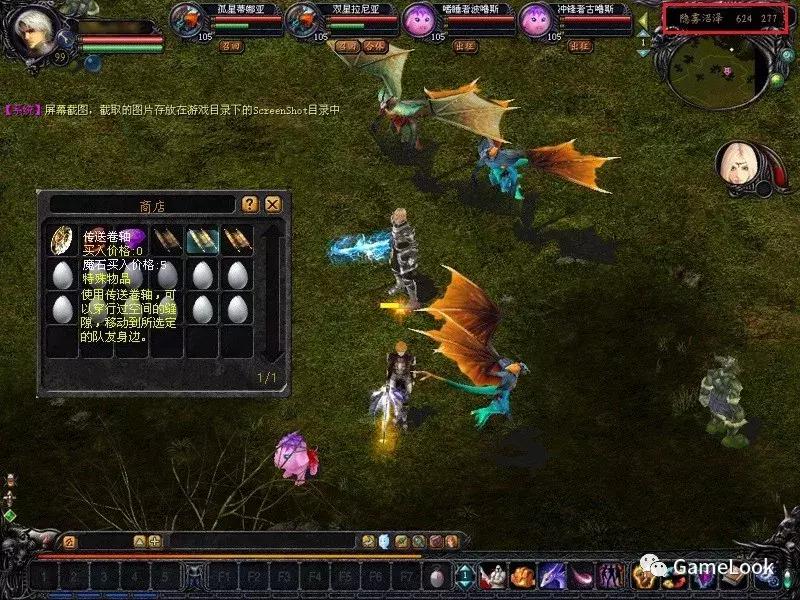 “网游*毒涉**”是游戏、直播的错？非也，犯罪分子脑洞真奇葩