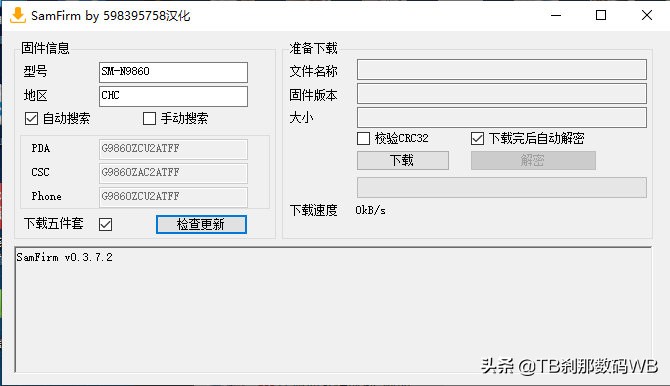 不限速下载教学视频,不限速版怎么下载