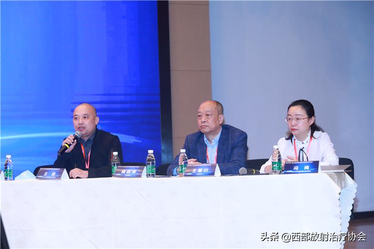 2006年全国肿瘤学术研讨会,放射肿瘤治疗学峰会