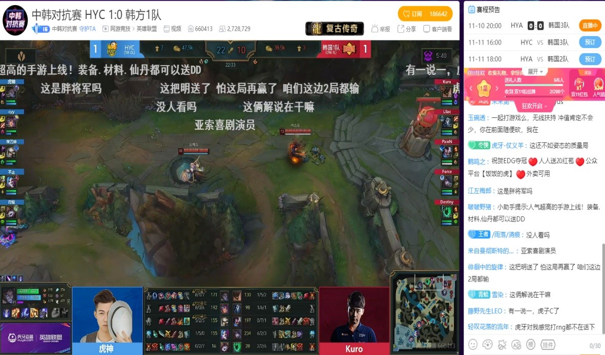 *牙虎**中韩对抗赛S3赛季，胖将军负战绩，*牙虎**战队全胜未尝一败