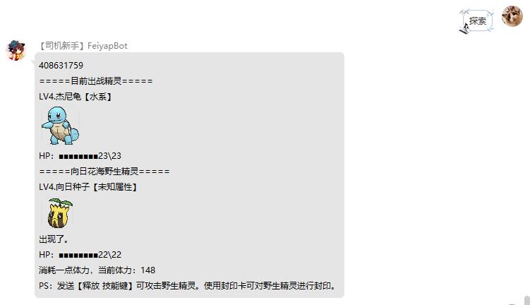 可以玩宝可梦的qq机器人,宝可梦机器人