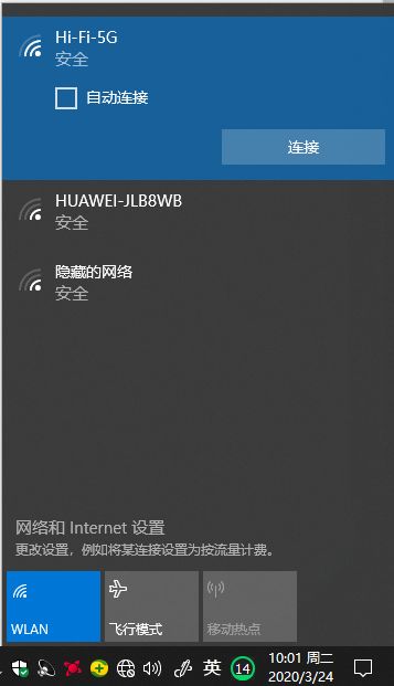 用网线连接电脑怎么看wifi密码,路由器不用网线也可以连接wifi