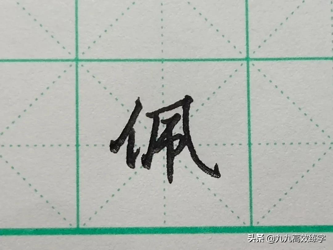 难写的字也是奇怪的字,难写的字有哪些呢