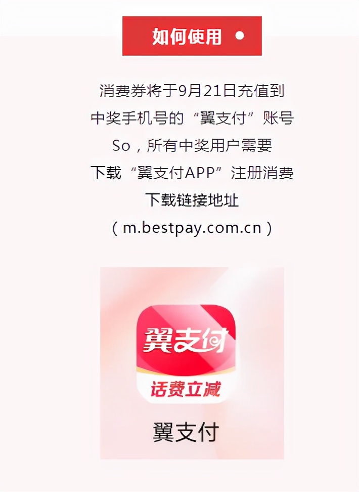 天府书展99-25优惠券在哪,天府书展2023优惠券