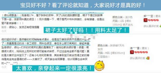 电商老卖家告诉你网购参考这三点,电商揭露网购这三种商品别下单