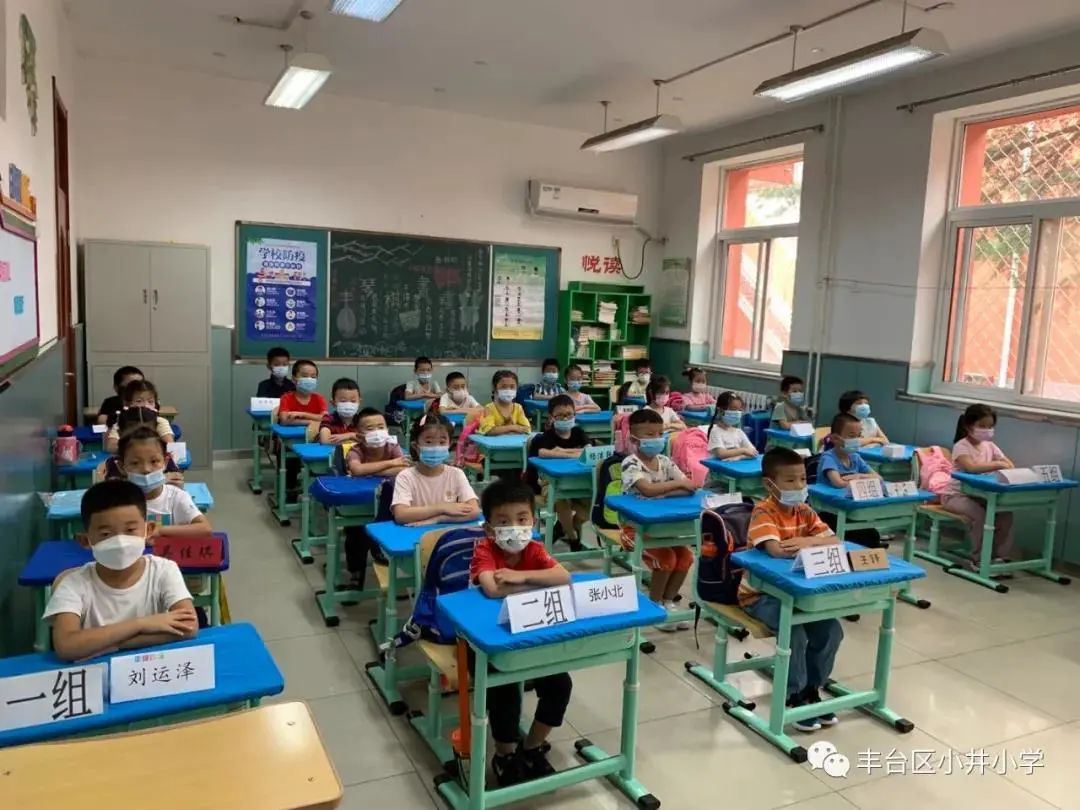 北京最新中小学生开学时间,北京市小学生开学