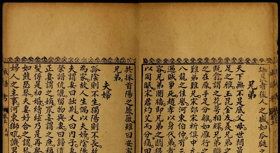 适合小学生读的国学启蒙书,想让孩子学知识