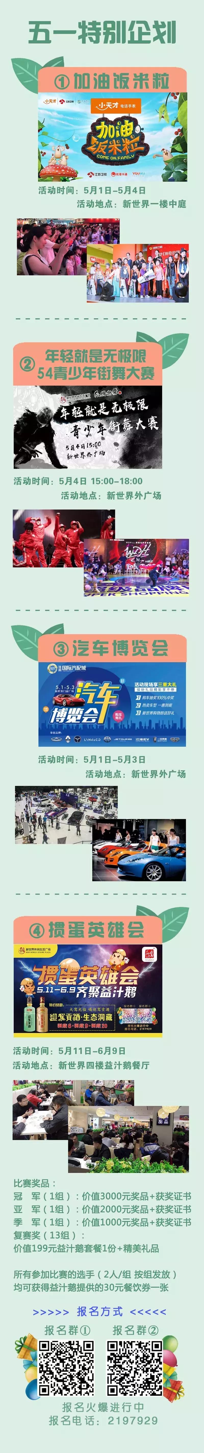 漫威超级战争s5赛季灭霸礼包码,灭霸五一节