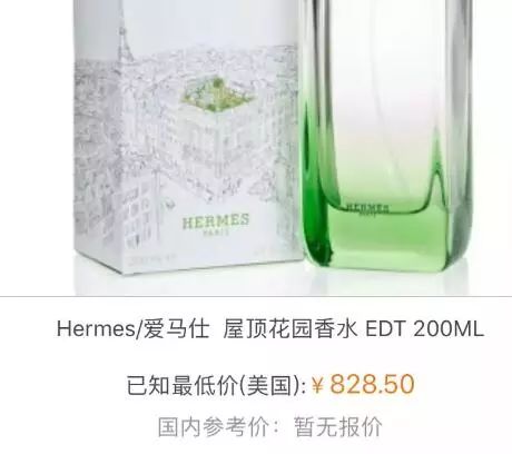 封面女明星,明星卖过期的口红