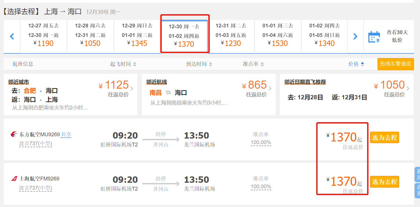 海南文昌温德姆酒店,文昌温德姆酒店排名