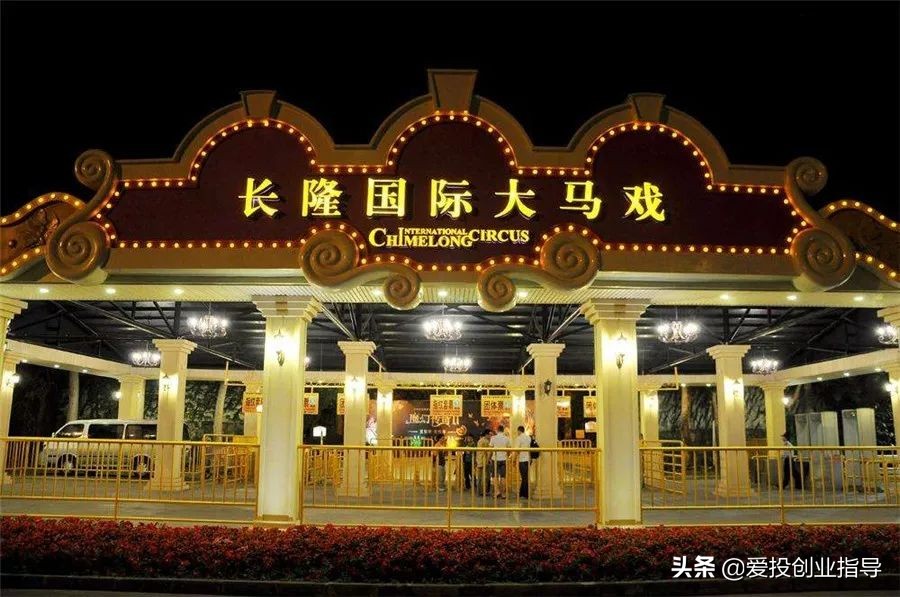 贝窝：与你“童”行丨来长隆，一起撒欢，一起找回儿时欢乐