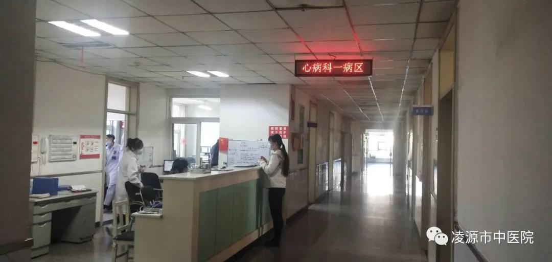 凌源中医院加入国家区域中医（心血管）诊疗中心专科联盟心一科成为辽宁中医药大学附属医院心血管联盟科室