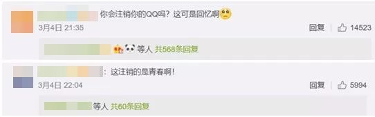 qq这些年消失的功能,qq以前的小功能