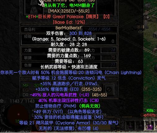 暗黑2陷阱刺客怎么加点,暗黑2陷阱刺客伤害怎么提升