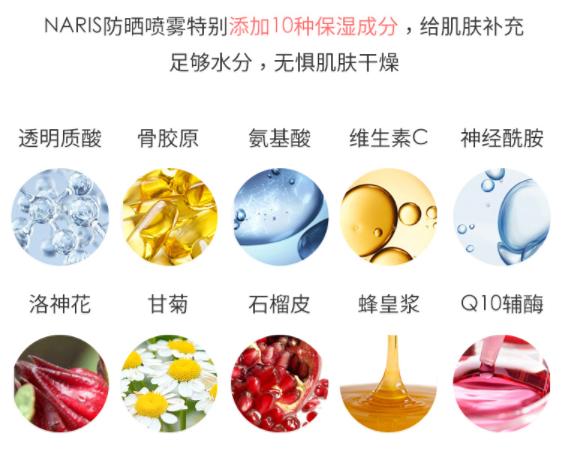 娜扎防晒霜推荐,防晒日本大牌