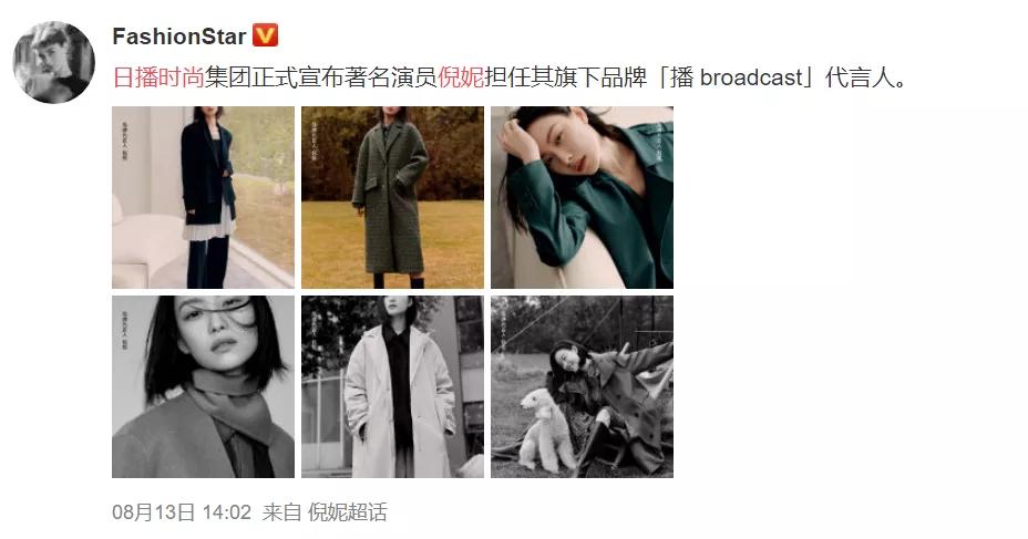 2022品牌代言人,2020各品牌代言人