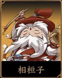 天地劫手游初始推荐,天地劫手游角色强度排行