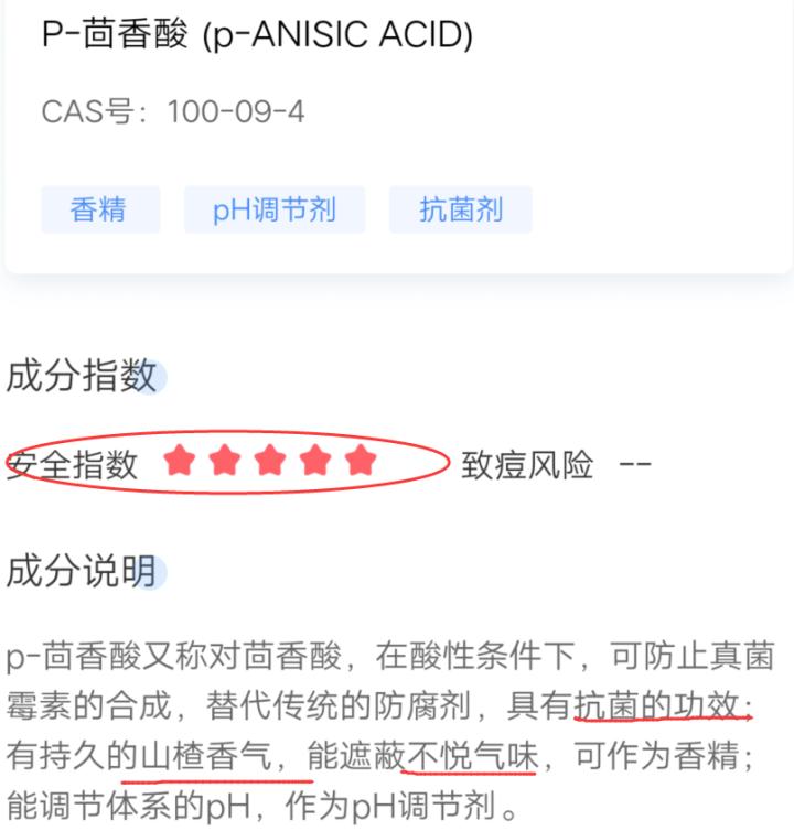孕妇豆乳系列护肤品推荐,孕妈哺乳可以用的护肤品