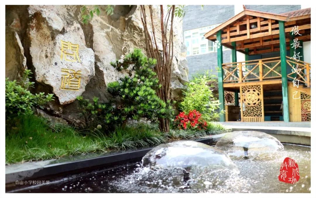 倡导文明新风共建文明校园怎么拍,展文明新风筑美丽校园