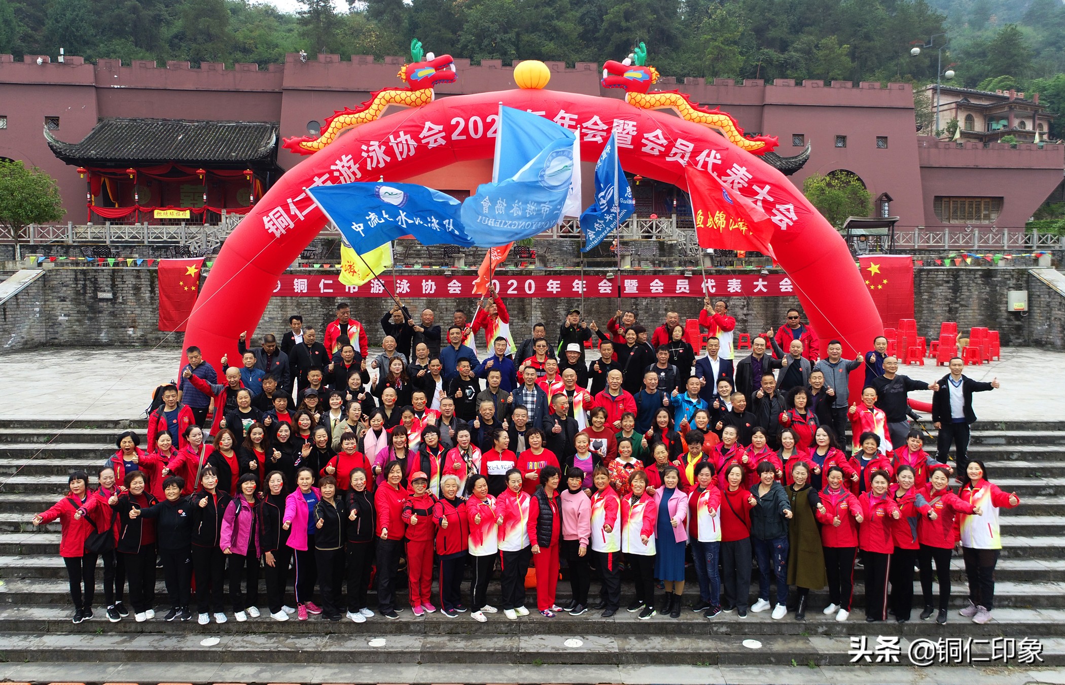 铜仁市游泳协会,2023年铜仁市运动会游泳比赛