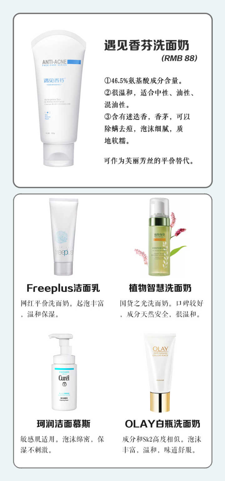 新手化妆教程简单几步,新手半联动起步演示教程