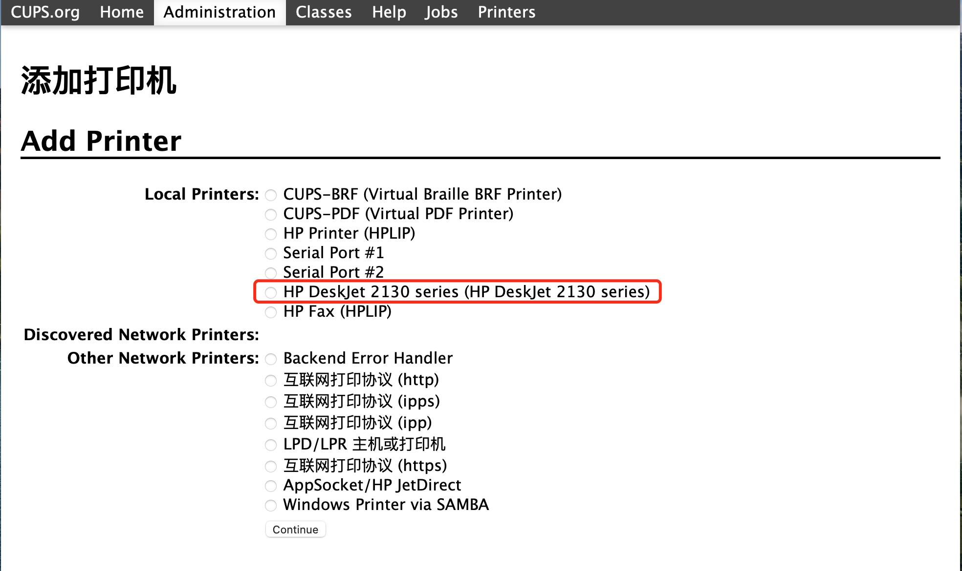 群晖连接打印机怎么打印,群晖打印机的正确使用方法