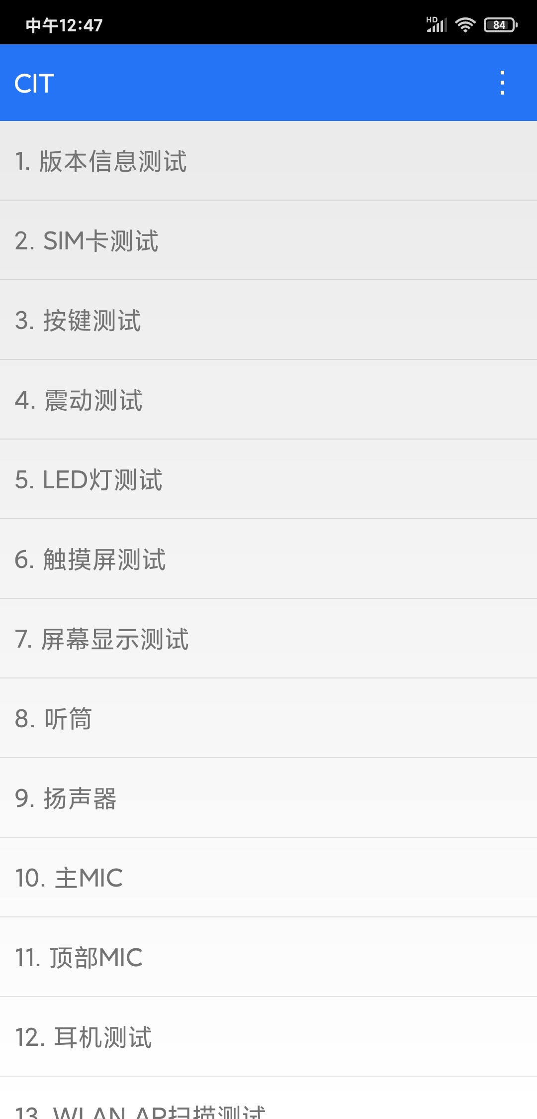 买的二手苹果手机怎么验机,买了二手手机该怎么检测