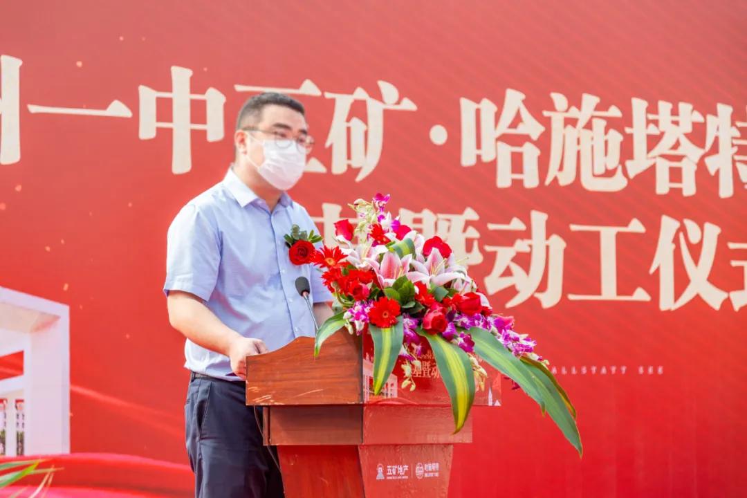 惠州五矿哈施塔特活动,惠州一中五矿哈施塔特学校进展