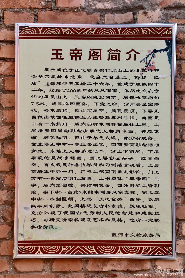 偃师巩义有哪些旅游景点,洛阳偃师旅游景点大全介绍