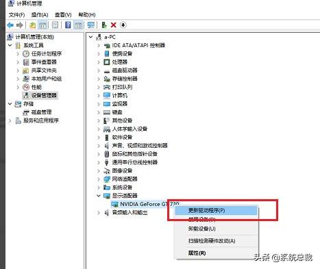 win10重装系统后怎样更新显卡驱动,win10系统怎么更新显卡驱动