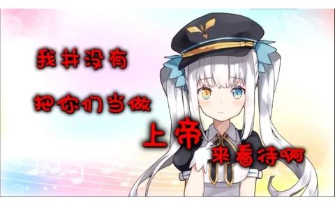 元动画评论I.i：以佐贺与Vtuber为例，谈崇高的退潮与私人体验