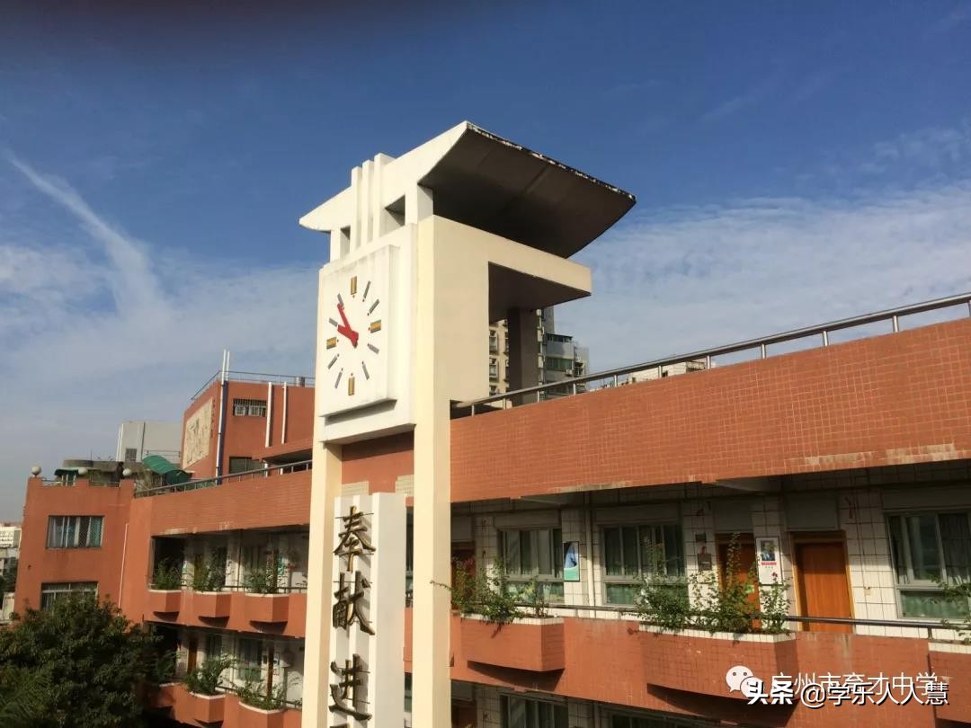 广州2019113中学招生,广州2019民办中学校招生