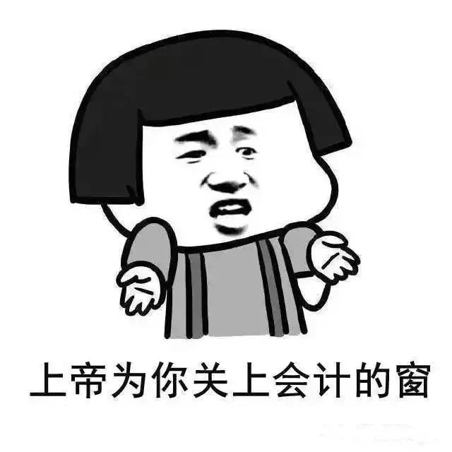 备考cpa专用表情,cpa考试备考图片