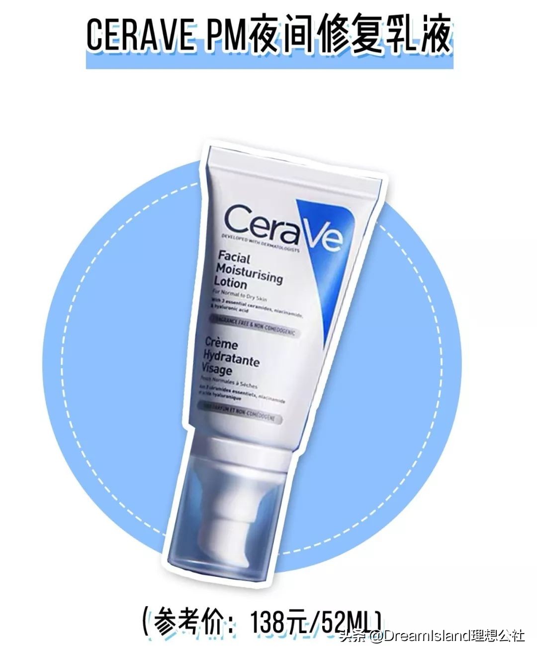 美白护肤精华排行榜前十名,护肤美白测评