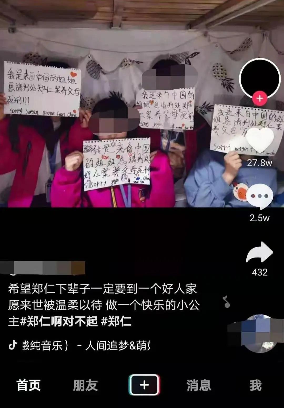 韩国郑仁虐待儿童事件报道,韩国郑仁虐待儿童事件结果