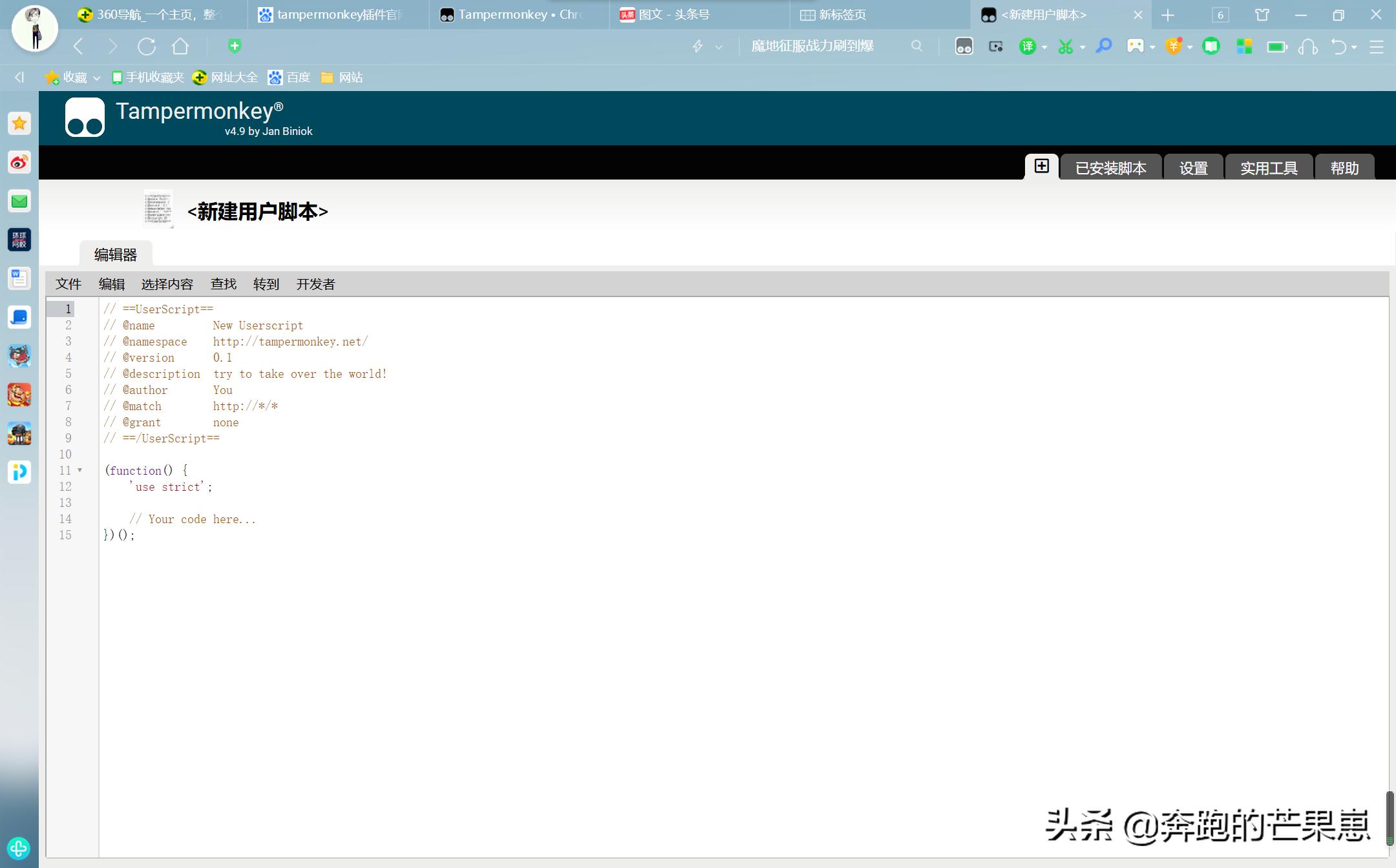 百度网盘限制下载速度,技术贴it