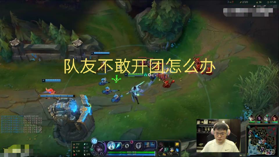 队友不敢开团怎么办？Uzi传授AD开团技巧，粉丝：跟JKL学的吗？