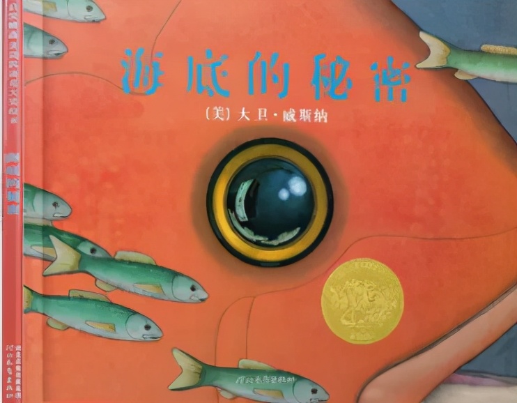 6-7岁经典绘本书单推荐,6-10岁绘本推荐书单