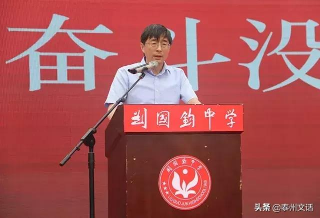 靖江市高级中学高三毕业典礼,靖江外国语学校毕业典礼