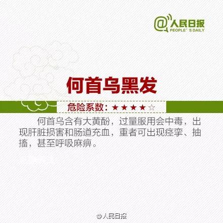 5个月婴儿中毒,5个月大婴儿中毒