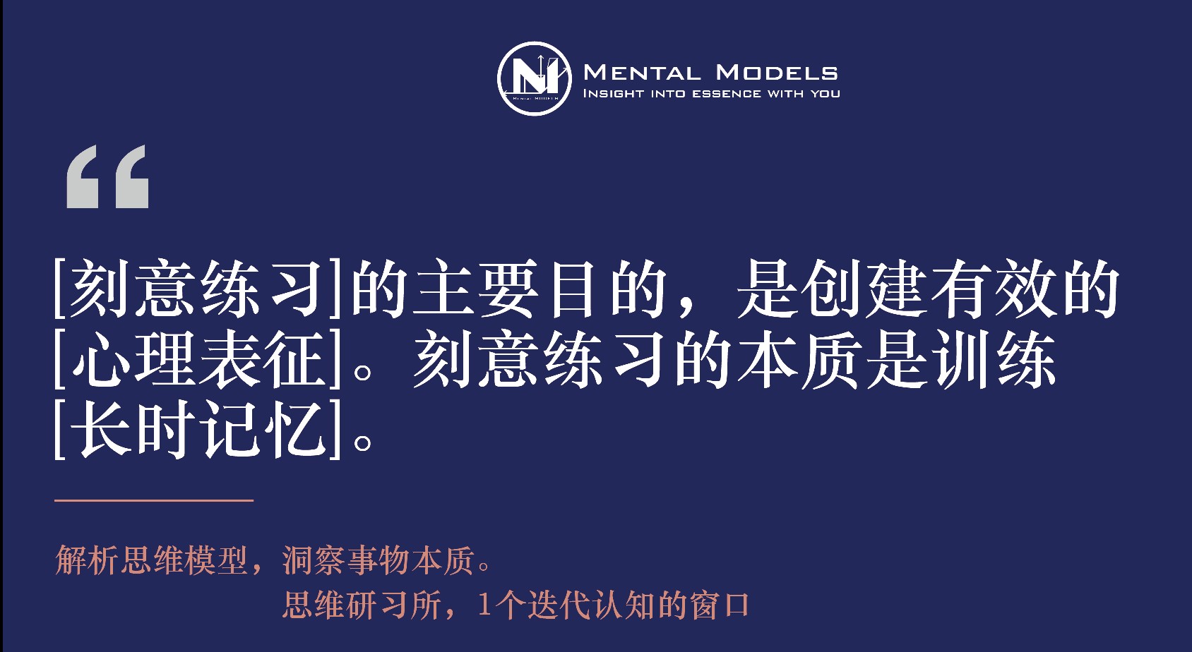 人与人之间最大的鸿沟是认知,认知水平人与人之间最大的鸿沟