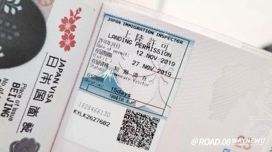 东京至富士山骑行,骑行日本