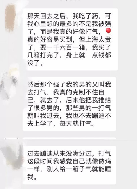最终我带着*铐手**被缉毒警察从高考考场带出...