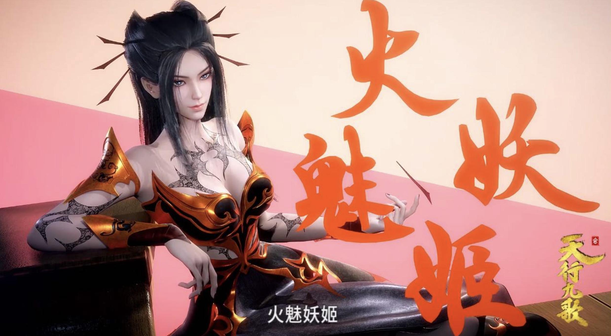 高月姬如千泷苍龙七宿,秦时明月苍龙七宿揭秘