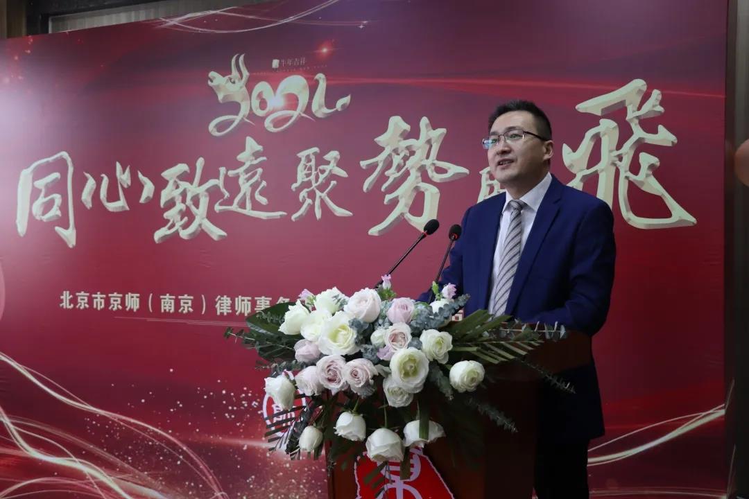 江苏第15家“百人律所”诞生——探寻京师速度的背后